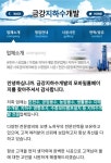 업체소개-안성지하수개발