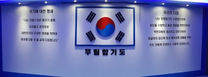 내부시설-상현무림합기도