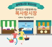강숙정 옷방-목동 목사랑시장 공식홈페이지