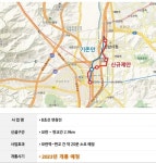 교통환경-신흥역 롯데시네마타워