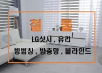 119집수리 인테리어-일산집수리 119집수리