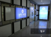 둘러보기-늘푸른내과의원
