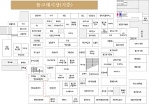 돌고래시장 상점지도-돌고래시장