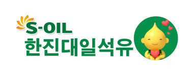 회사소개-한진대일석유