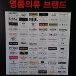 위례 효성크리닝-위례세탁소 효성크리닝