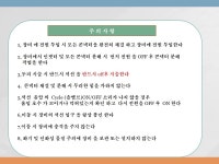 더마스타-주식회사 디앤케이