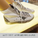 ss17-1017-슈즈밸리