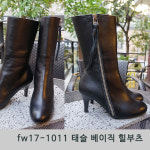 fw17-1011-슈즈밸리