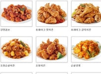 배달메뉴-맘스터치중동현대점