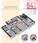 세대정보-우방 아이유쉘 센트럴