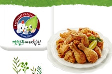 깻잎두마리치킨신서점-깻잎두마리칩킨신서점