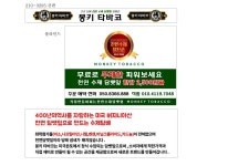 몽키타바코안양-총판-몽키타바코_안양총판