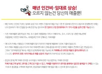특징 B-와카페편의점