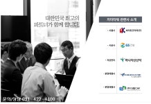 사업개요-광명역파크자이타워