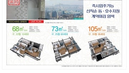 메뉴-감만동 유창그린 2차