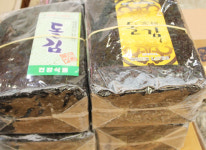 119건어물에서는..-119건어물