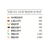 메뉴 상세보기-청년다방 대구만촌점