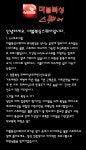 소개(인사말)-마블복싱스퀘어(중계동)