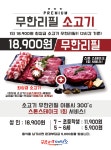 생고기제작소-생고기제작소 장유점