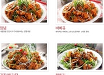 매뉴안내-심곡동못말리는파닭