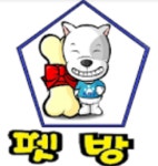 펫방-펫방