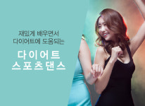 Home-울산스포츠댄스 서울무도학원
