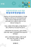 인사말-부천오토밋션수리