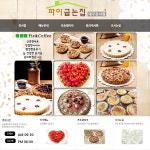 메뉴-파이굽는집 대구신서점