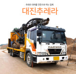 업체소개-원주대진추레라