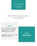 진료안내-서래가정의학과의원