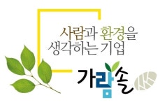 회사소개-가람솔부산