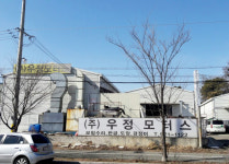 회사소개-구급차제작수리전문 우정모터스