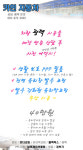 광택 시공 -카 인