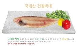 군산성진수산-군산성진수산