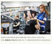 헬스 가이드-새마을휘트니스 정릉점