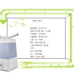 악취제거-환경관리전문업체