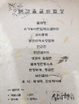 상품소개-삶의향기