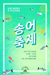 새소식 알림-양평드림캠핑장
