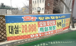 외부-오늘무인텔