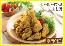 치킨-포항오천치킨배달 금동이