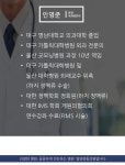 약력-밀양정통의원