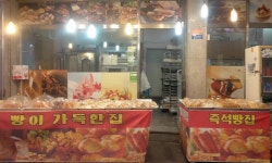 메뉴-성내전통시장 빵이가득한집