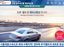 상품안내-용인 고림지구2차 양우내안애