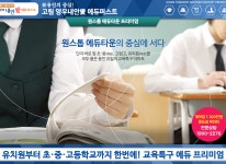 상품안내-용인 고림지구2차 양우내안애