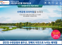 상품안내-용인 고림지구2차 양우내안애