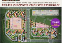 단지정보-태전 힐스테이트 2차