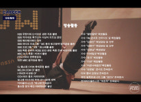 프로필-댄스팀 인사이드플로우