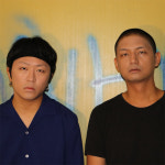 반도 VANDO