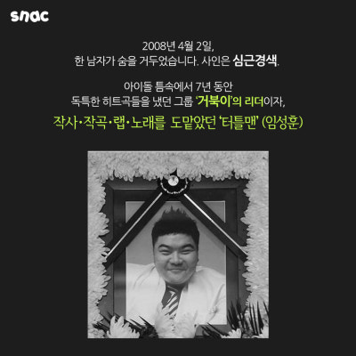 거북이 빙고 가사 - 키자드