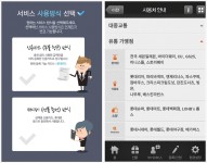 신분증부터 교통카드까지, 카드어플 추천